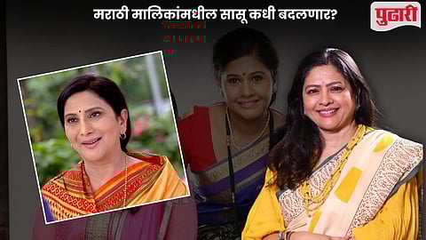 Radhika Harshe On Marathi Serial