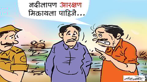 पहिला चहा : राम नदीचे रामायण