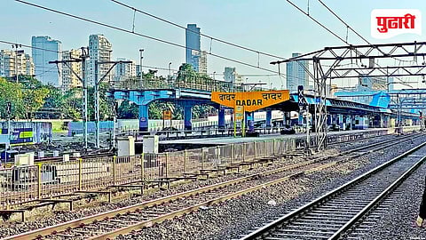 Dadar Railway New Platform