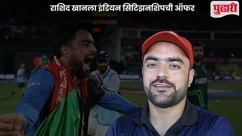 Rashid Khan Indian Citizenship