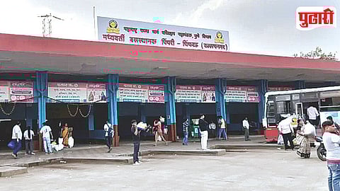 Pimpri ST Depot