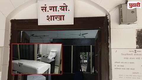 Jalgaon Collector Office Electricity Wastage