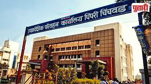 Pimpri Chinchwad RTO