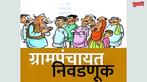 Jalna gram panchayat elections