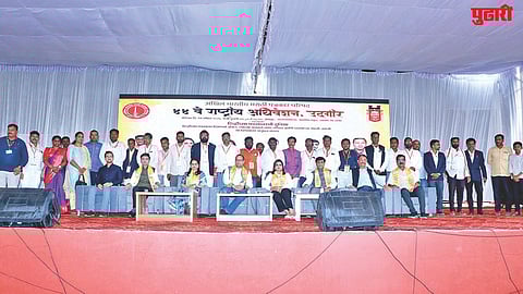 Udgir district demand resolution