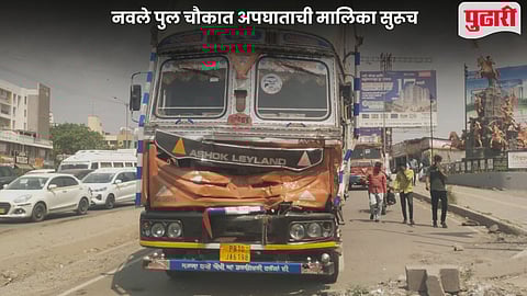 Navle Bridge Accident