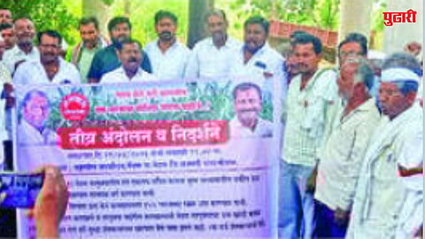 Swabhimani Shetkari Sanghatana protest