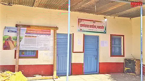 Beed sarpanch by-election