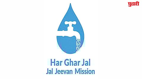 Jal Jeevan Mission scam 