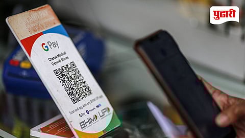 RBI E-Mandate Update