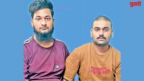 Nanded triple murder case