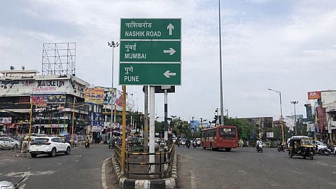 Nashik Missing Link road