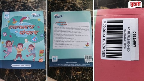 Umarga School Stationery Price Hike