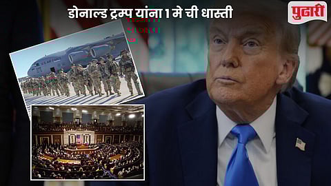 Donald Trump 1st May Deadline