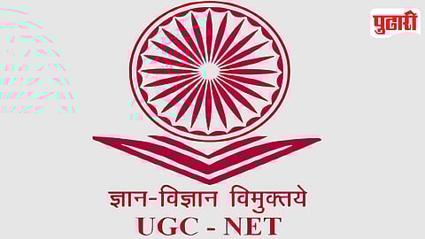 UGC-NET