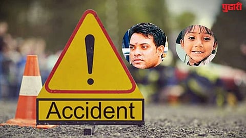 Father and Son death news