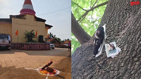 Kolhapur Superstition News