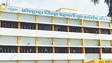 गोकुळ निवडणूक; सहकारात पक्षीय राजकारणाची एंट्री?