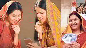 Ladki Bahin Yojana |