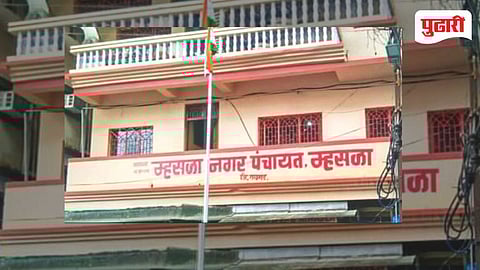 Mhasla Nagar Panchayat election