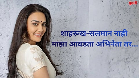 bollywood preity zinta back to film in this year