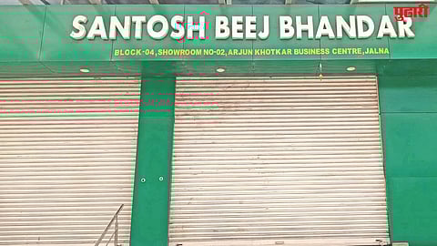 Jalna agriculture shops strike