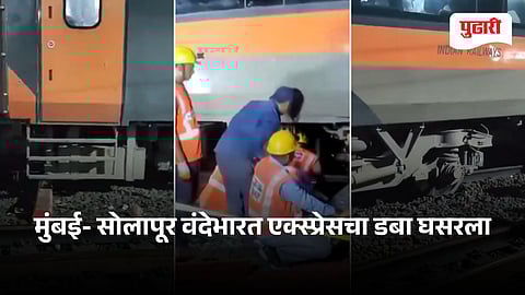 pune vande bharat express derailment