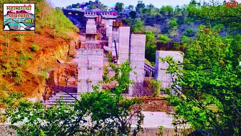 Kolhapur-Ratnagiri Highway