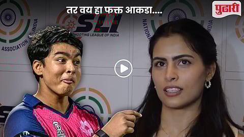 Manu Bhaker On Vaibhav Sooryavanshi