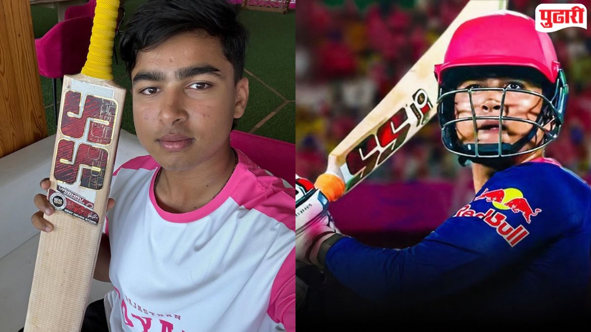 Vaibhav Sooryavanshi : ‘होय.. माझ्या बॅटमध्ये AI चिप आहे; ती देवानेच बसवलीय!’, वैभव सूर्यवंशीच्या उत्तराने सगळेच चिडिचूप