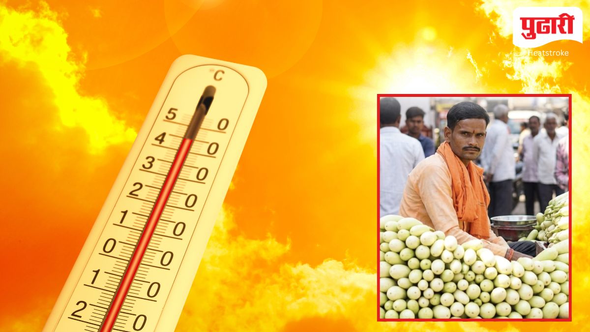 उष्माघाताचा बळी: पाचोरा शहरात फळ विक्रेत्याचा दुर्दैवी मृत्यू