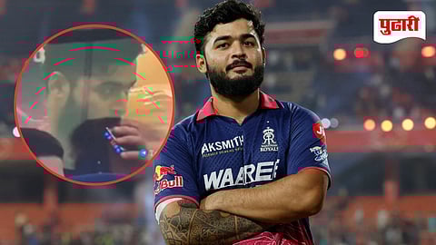 Riyan Parag Vaping Controversy