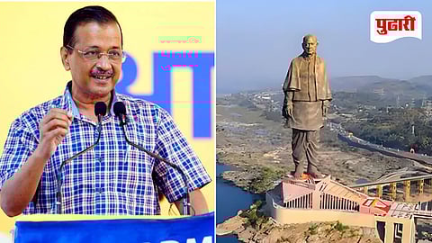 Gujarat Local Election Results