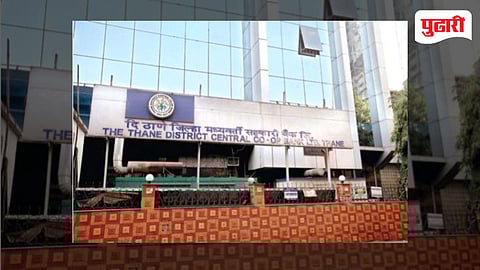 Thane district bank news