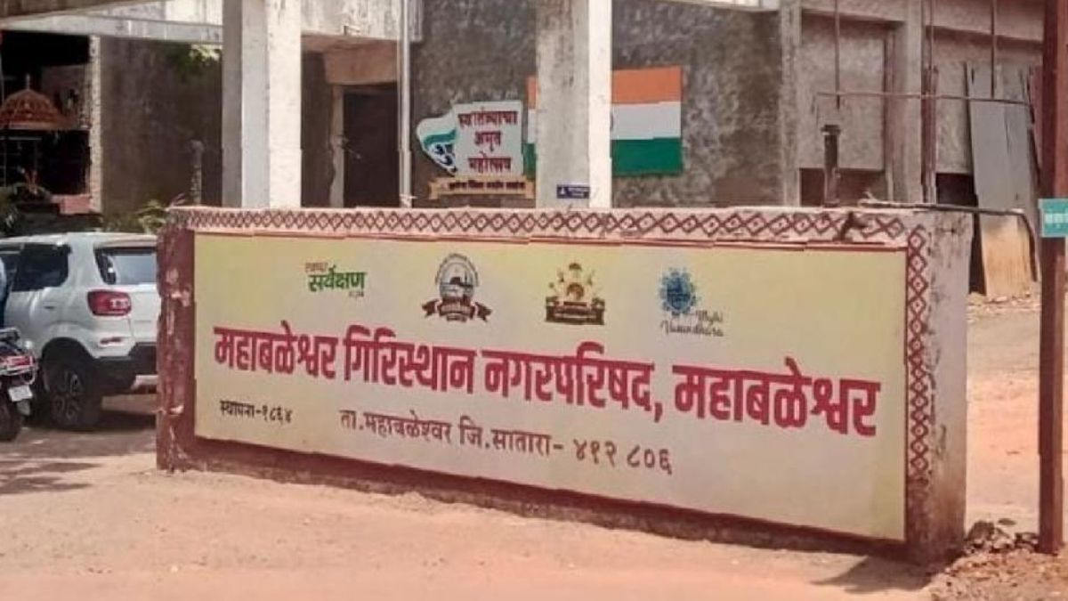 Mahabaleshwar municipality