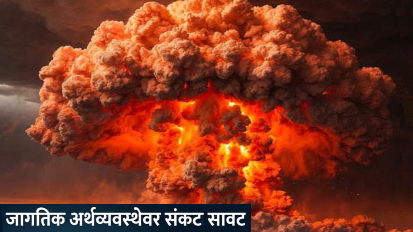 Global Economy impact war | 