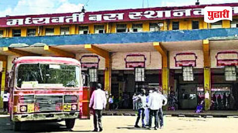  ST Bus Senior Citizen Fare Maharashtra