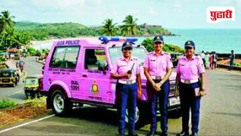 Goa Police Pink Force Women Safety