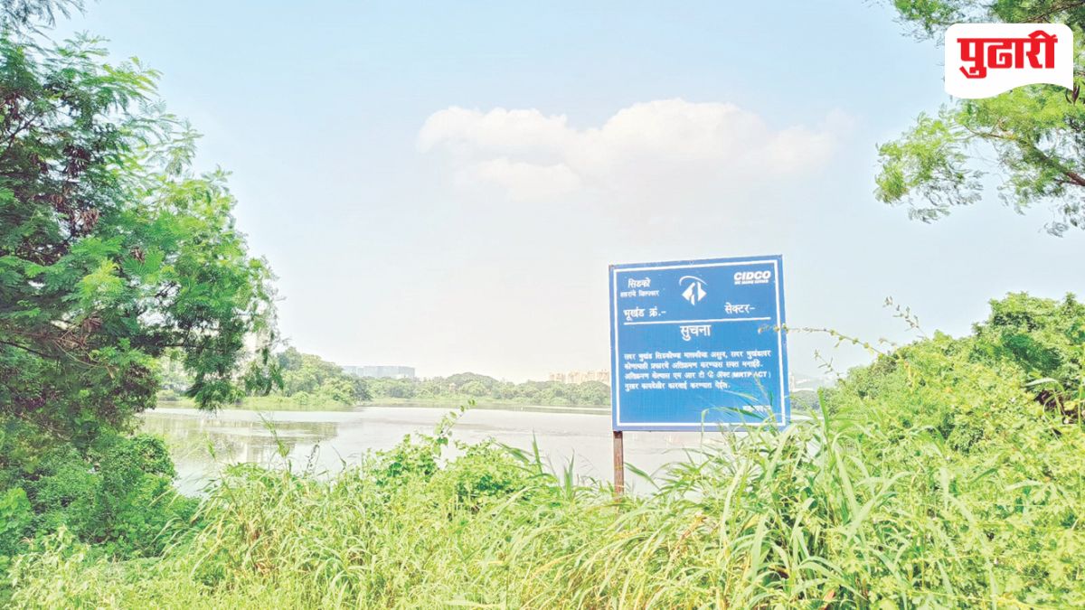 DPS lake controversy