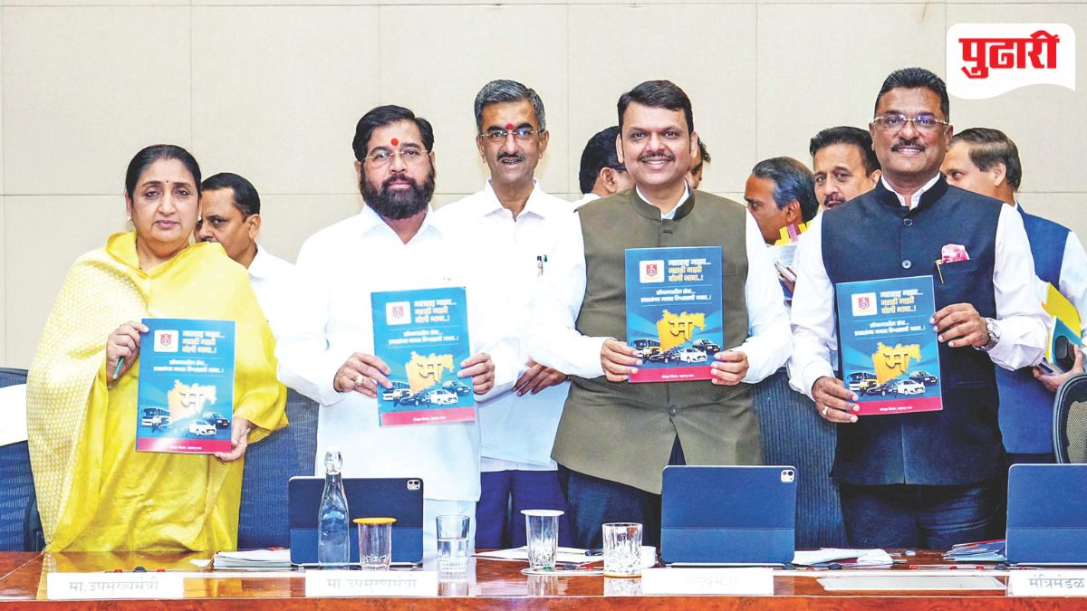 Marathi Language Rule