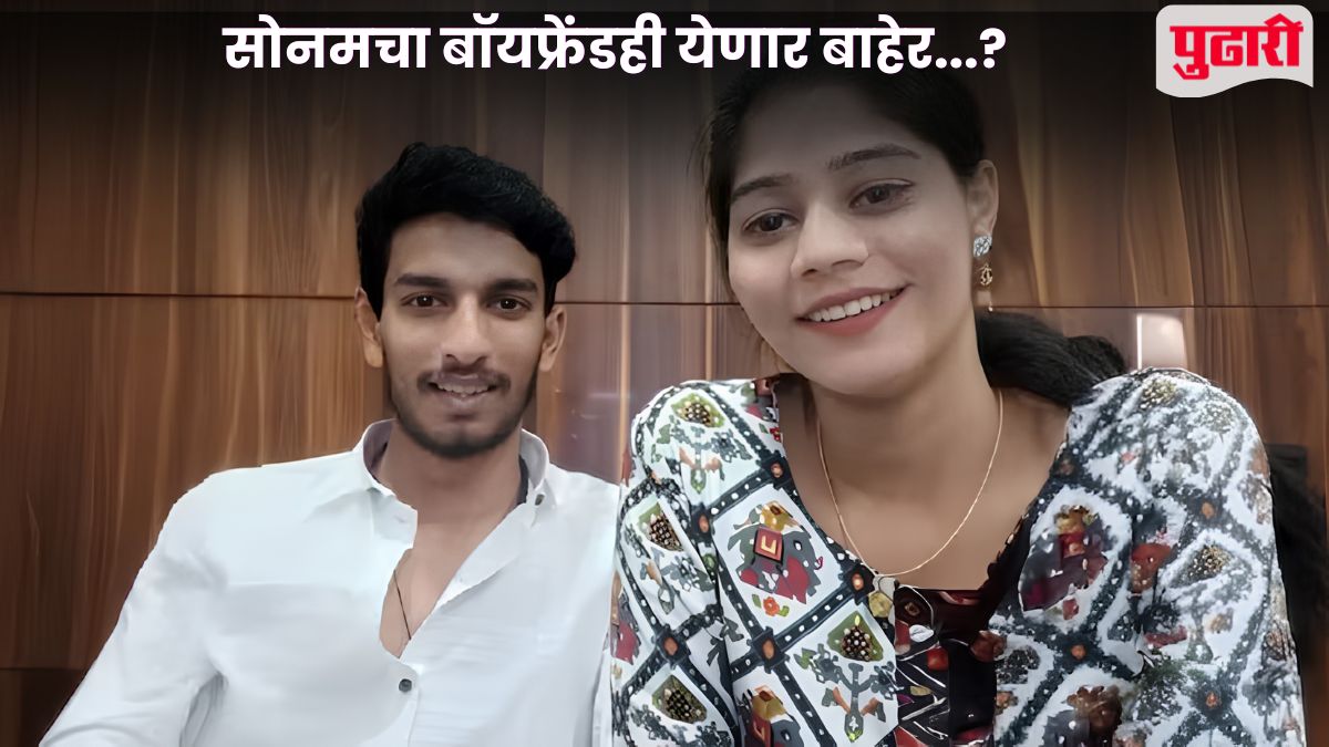 Sonam Raghuvanshi bail news