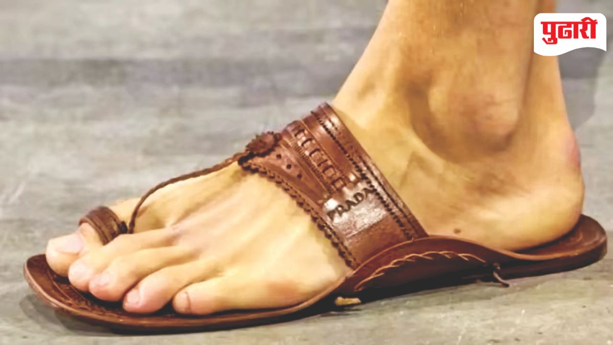 Kolhapuri chappal Prada