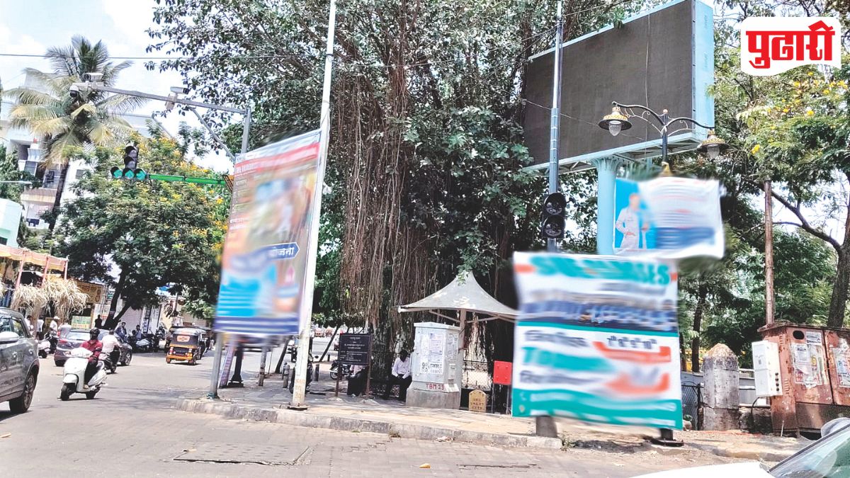 Pimple Gurav Illegal Hoardings