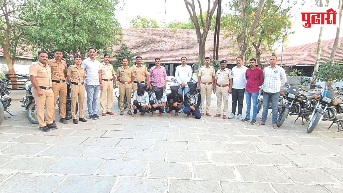 Parner Bike Theft Case