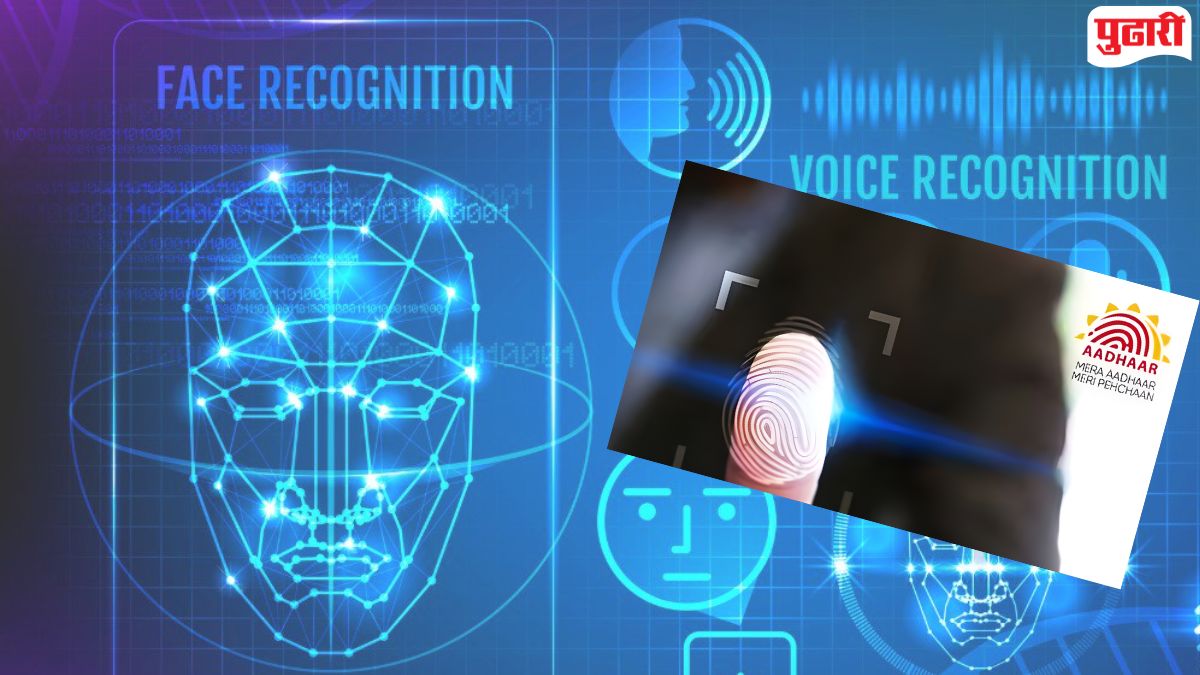 Aadhaar Deepfake Scam 