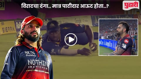 Jason Holder catch controversy