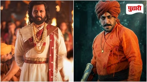 Raja Shivaji Free Screening