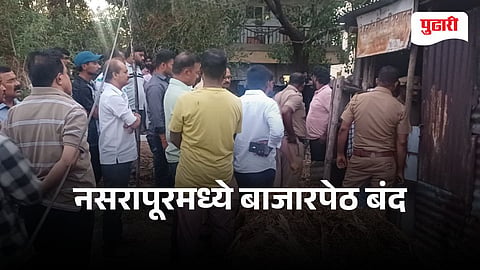 narsapur pune crime