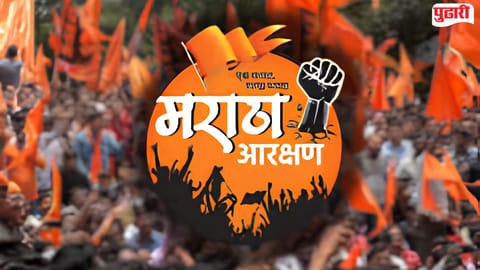Maratha reservation