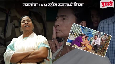 West Bengal Election Result 2026